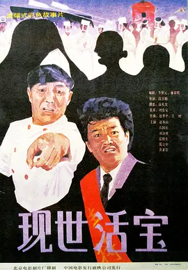 翁尼奥·迪顿