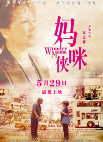 翁尼奥·迪顿
